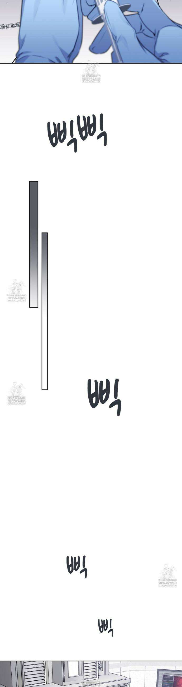 완벽한 오메가 51화 34