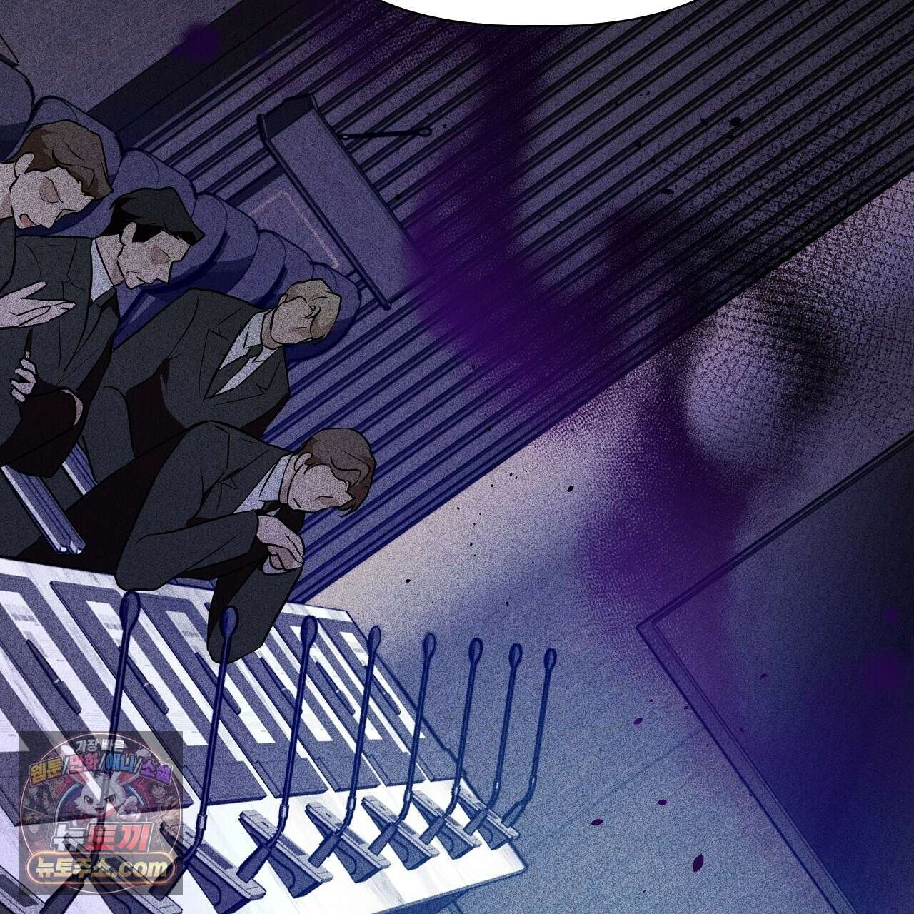 완벽한 오메가 61화 29