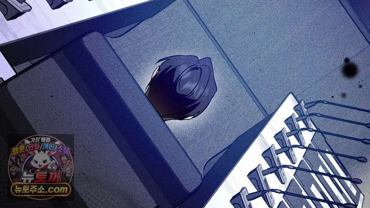 완벽한 오메가 61화 30