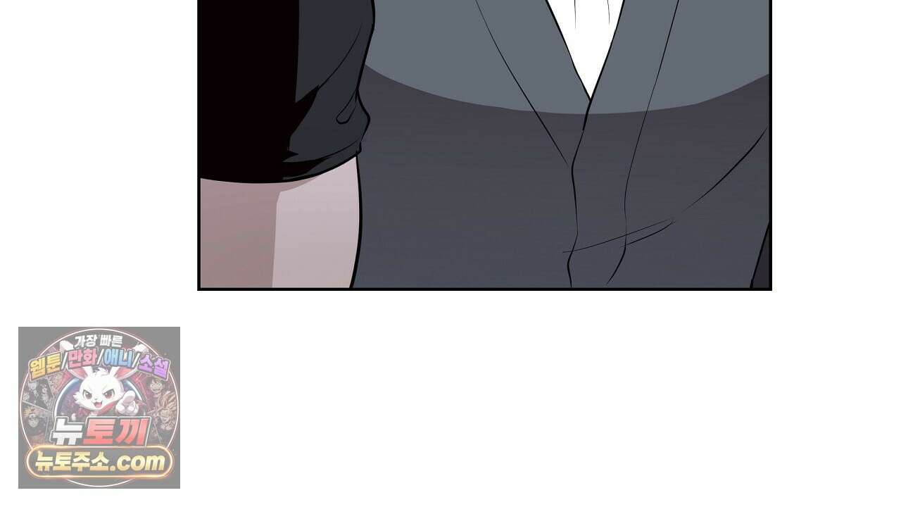 완벽한 오메가 61화 34