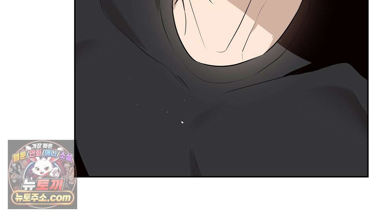 완벽한 오메가 61화 72