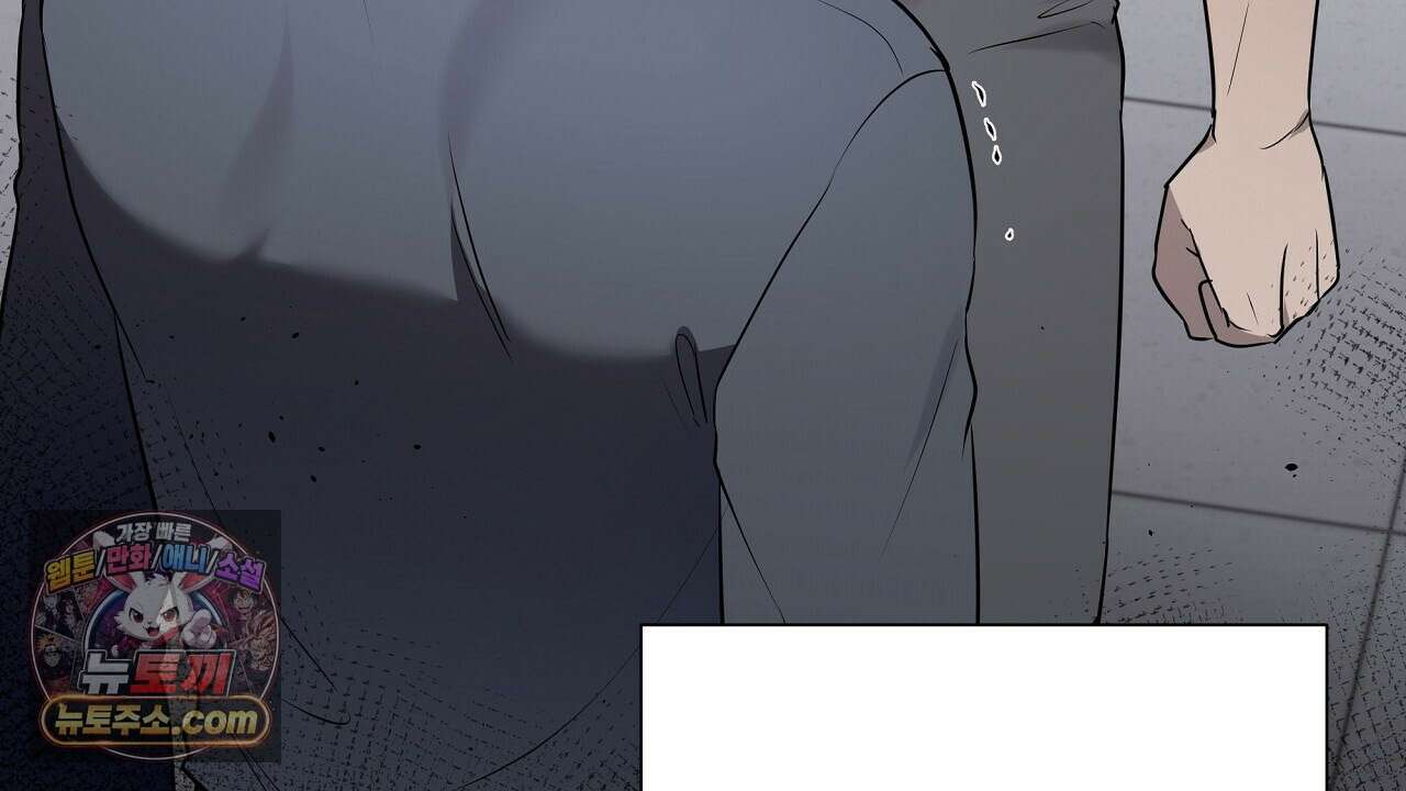 완벽한 오메가 61화 78