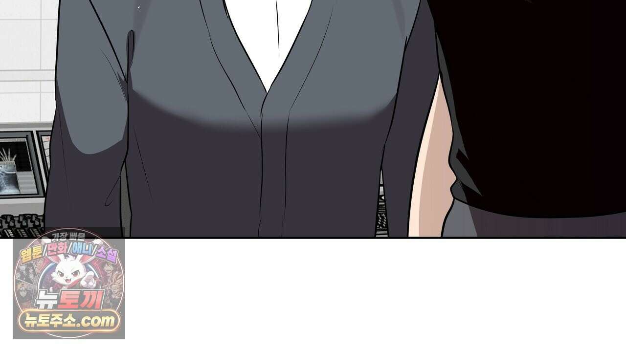 완벽한 오메가 61화 86