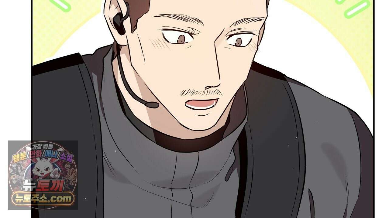 완벽한 오메가 61화 118