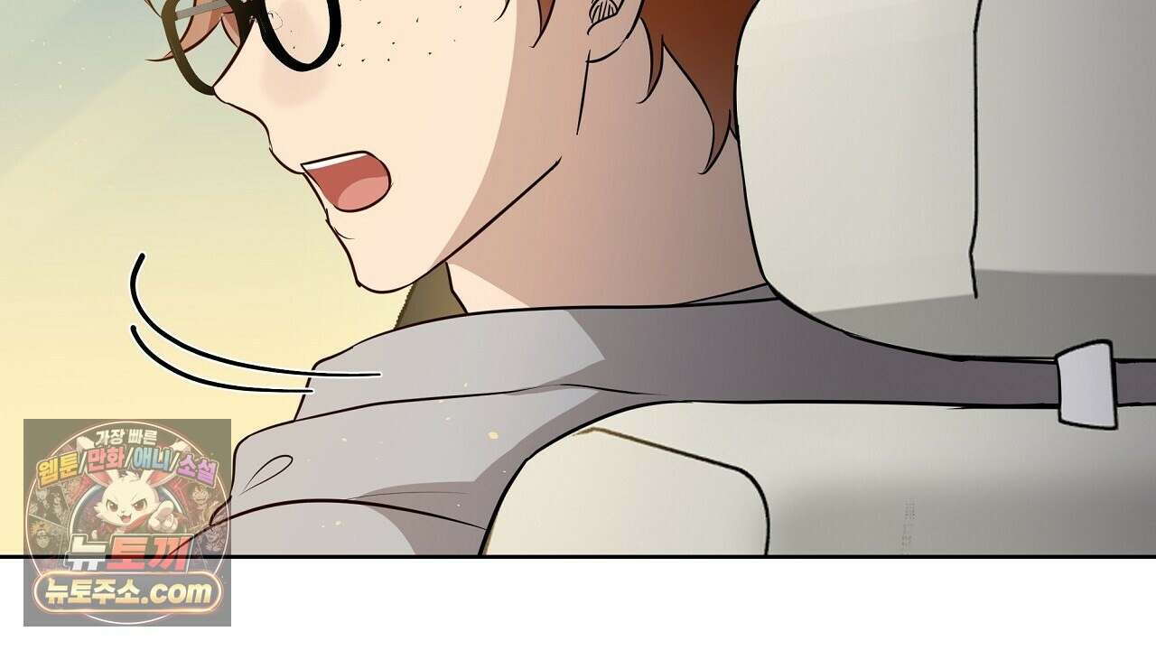 완벽한 오메가 61화 144