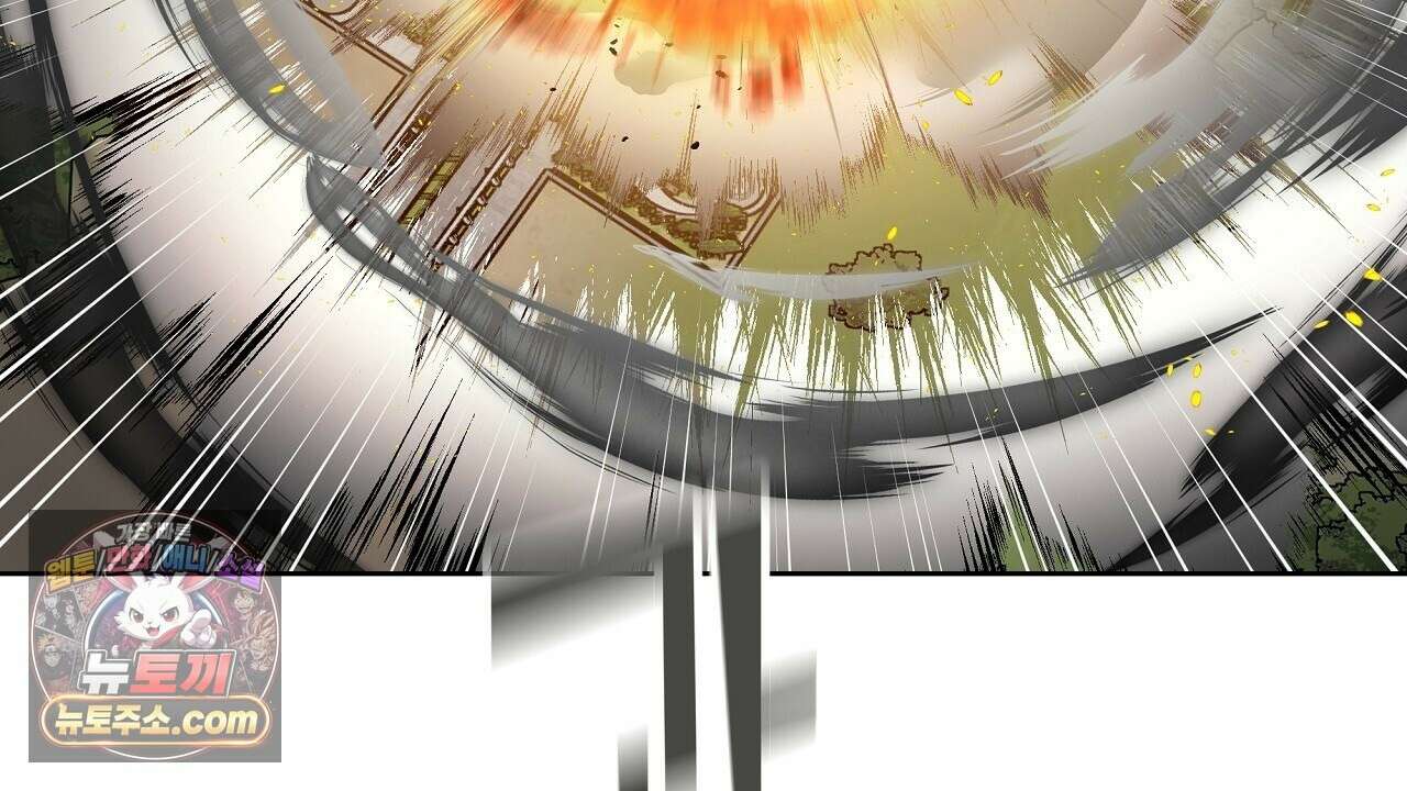 완벽한 오메가 61화 178