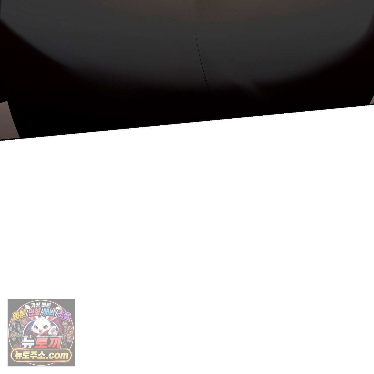 완벽한 오메가 61화 185