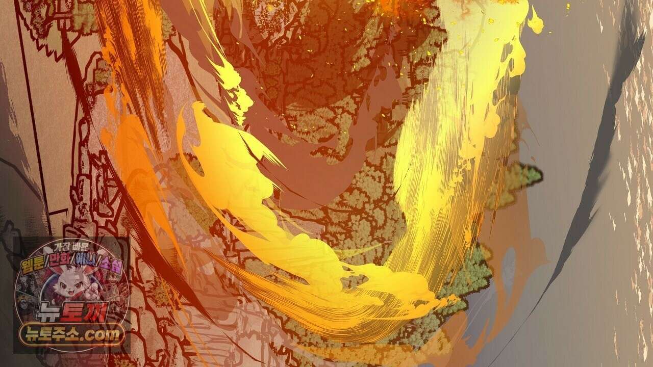 완벽한 오메가 61화 190