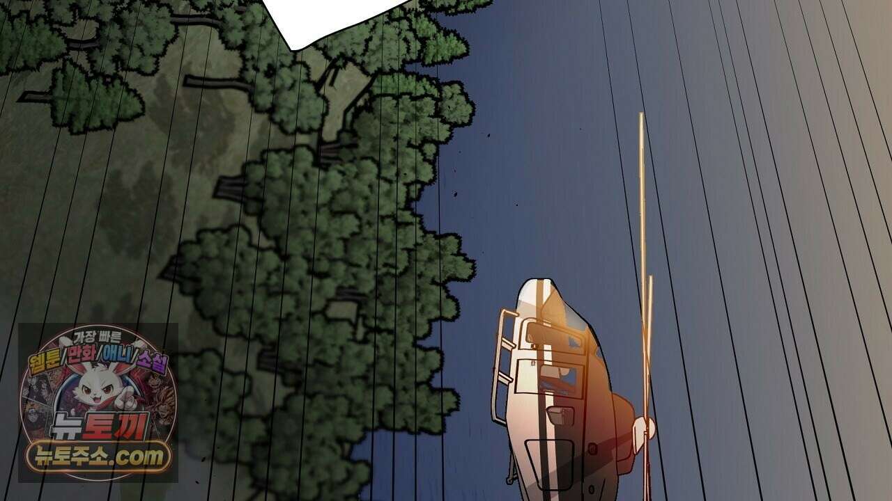 완벽한 오메가 61화 192