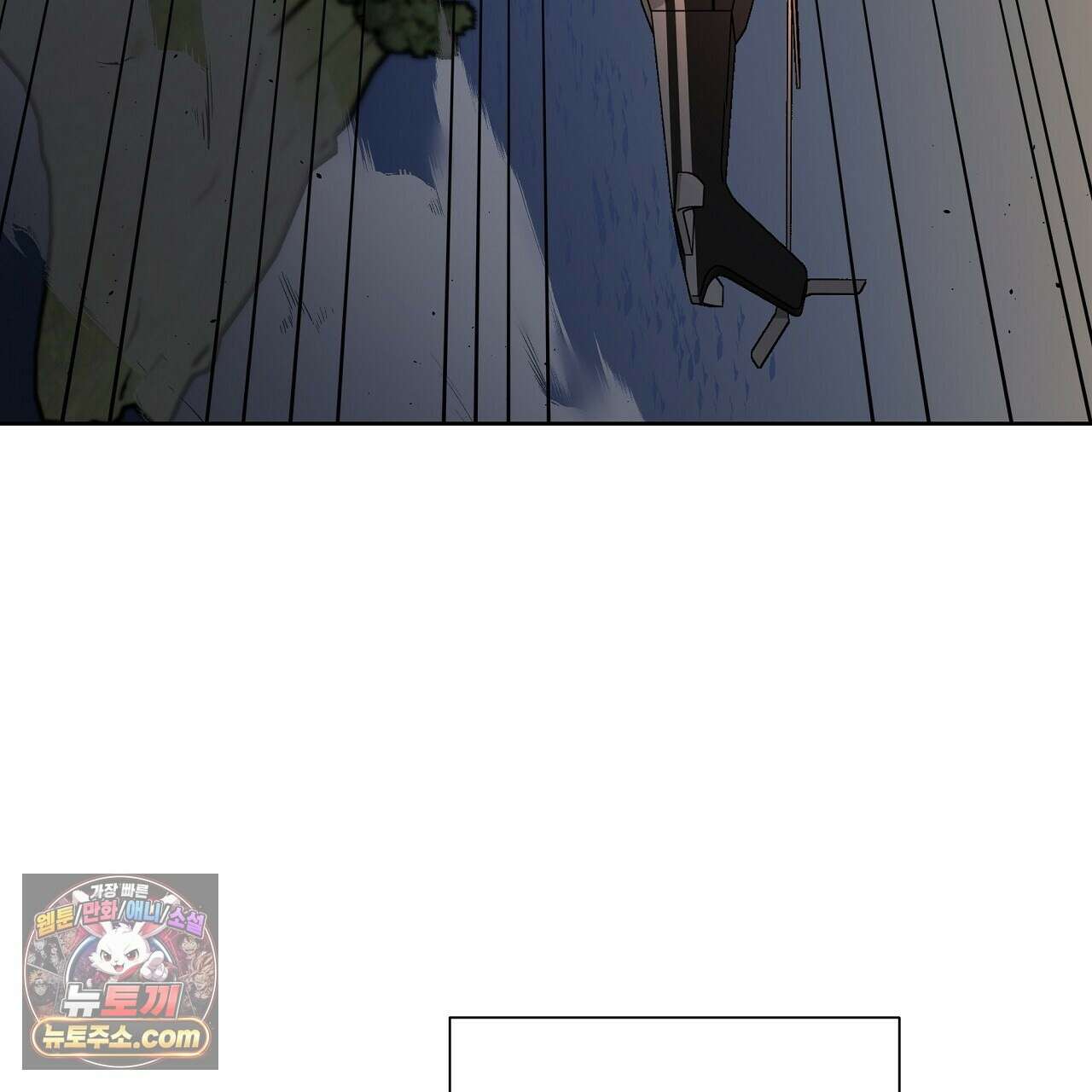 완벽한 오메가 61화 193