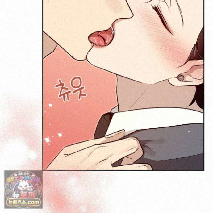 완벽한 오메가 71화 21