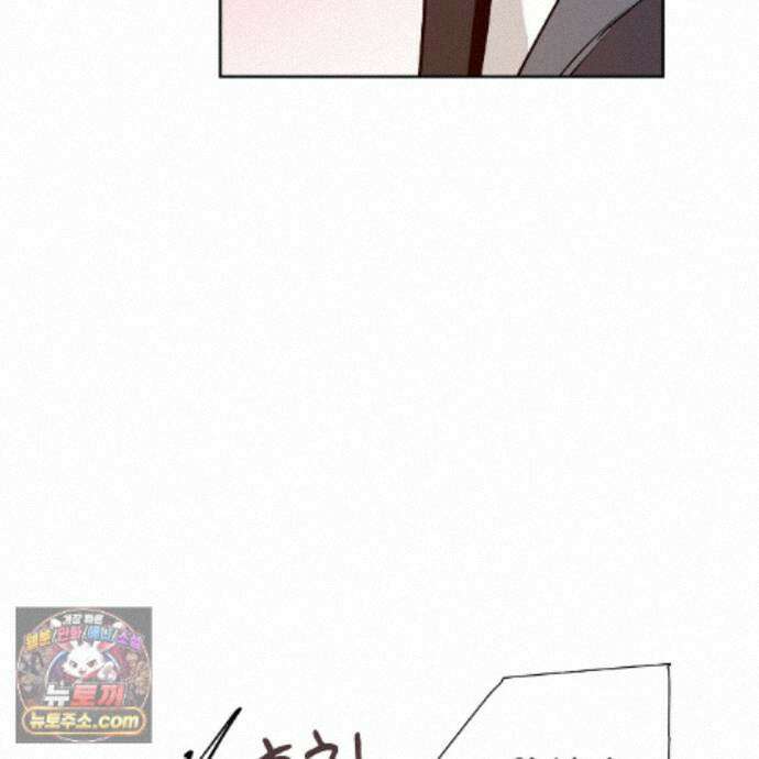 완벽한 오메가 71화 42