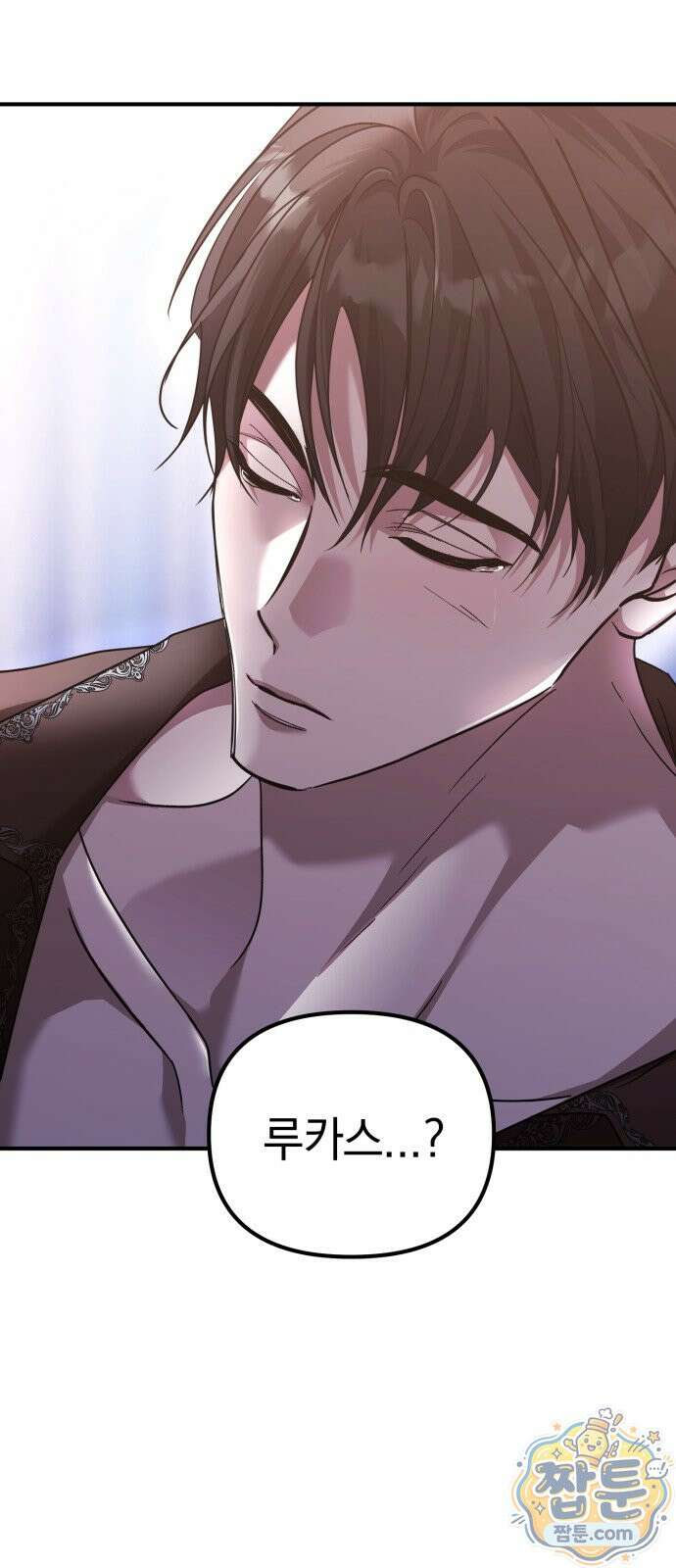 복수를 위한 결혼동맹 92화 50