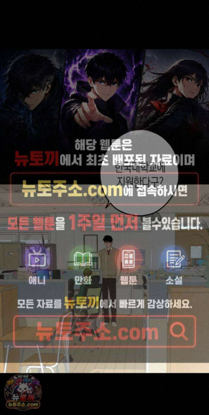 더블 데이팅 10화 1