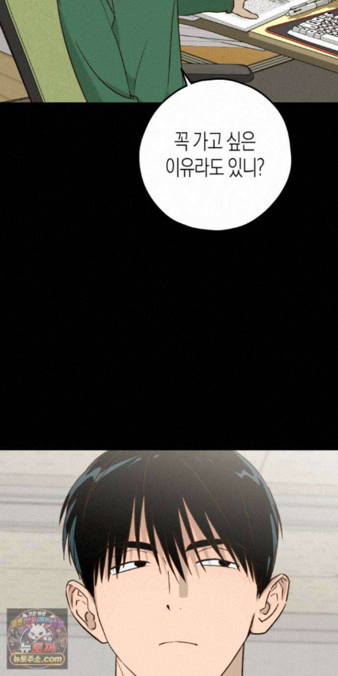 더블 데이팅 10화 4