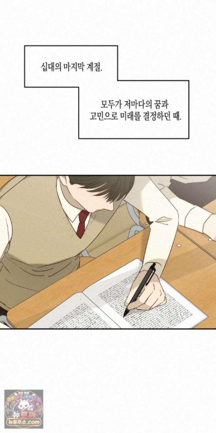 더블 데이팅 10화 7
