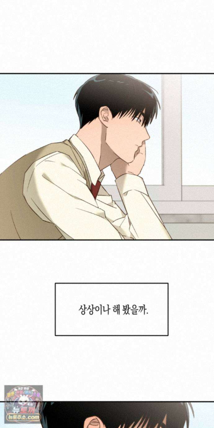 더블 데이팅 10화 8