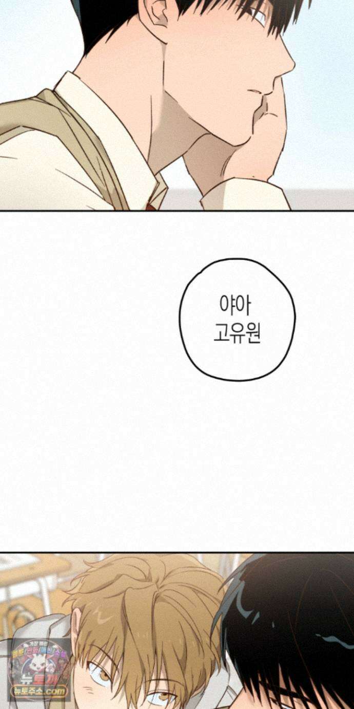 더블 데이팅 10화 9