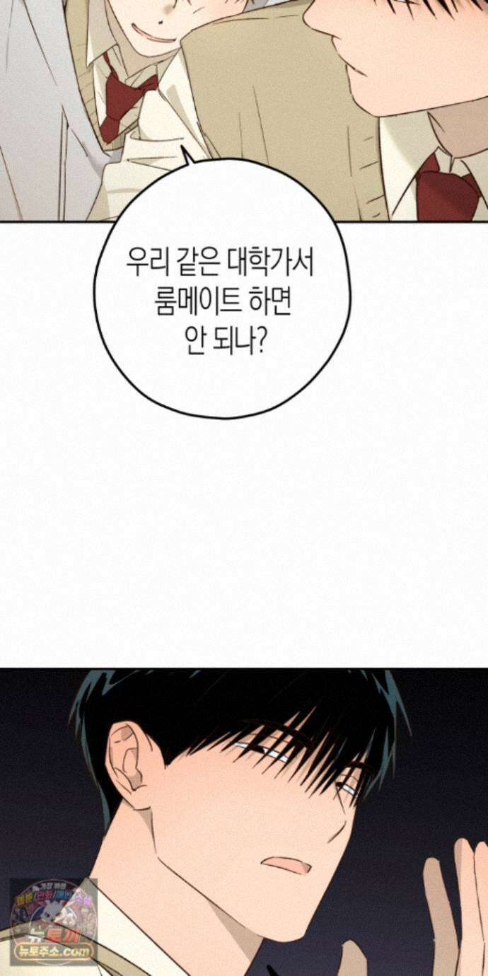 더블 데이팅 10화 10