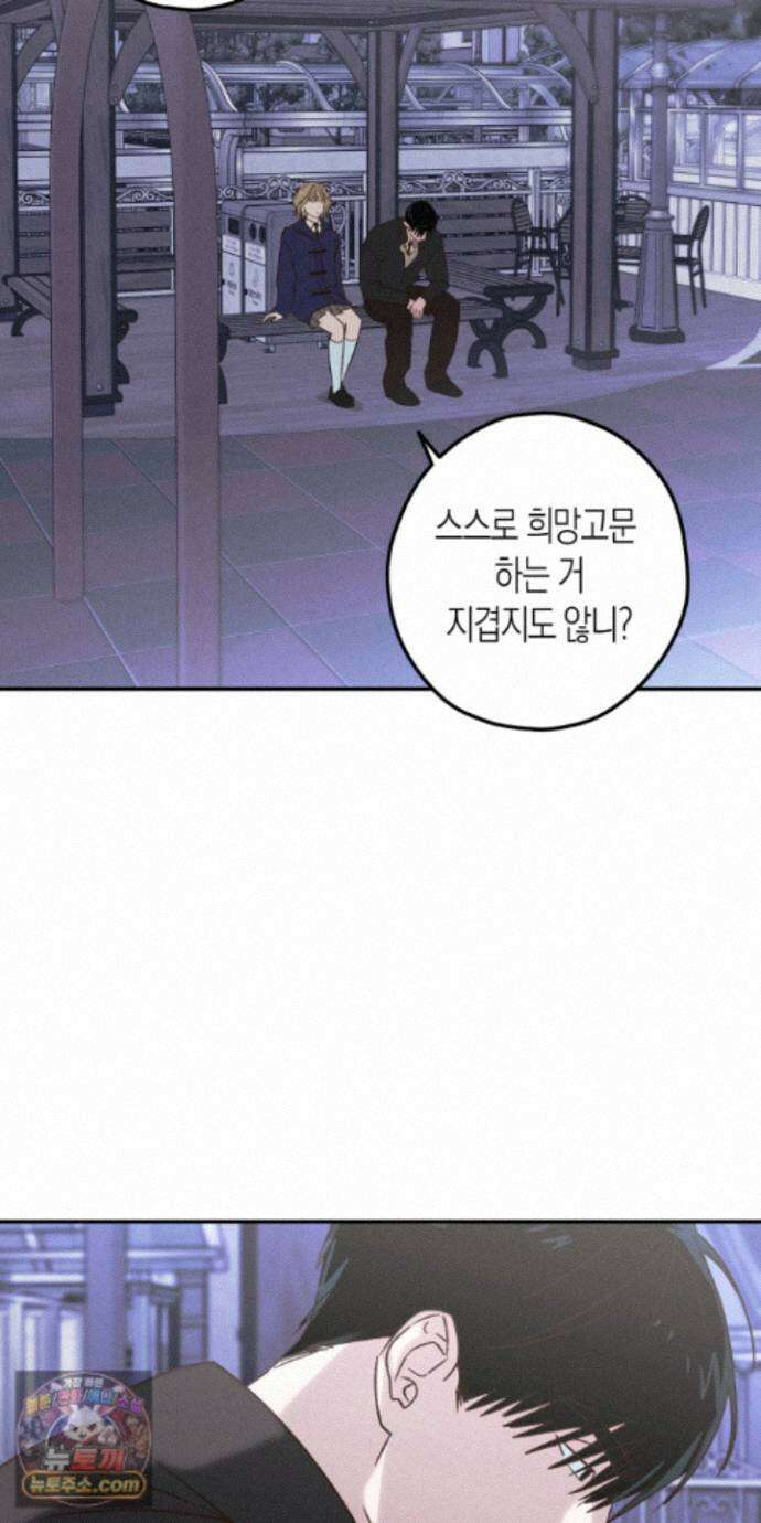 더블 데이팅 10화 25