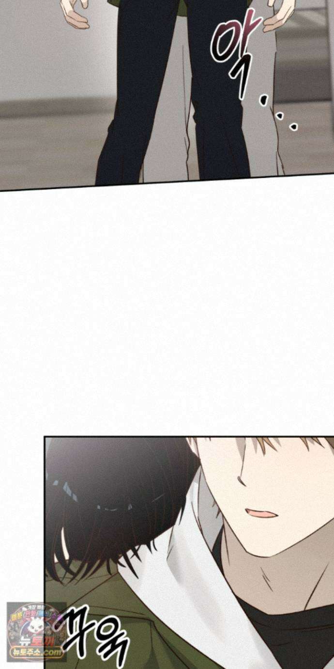 더블 데이팅 10화 51