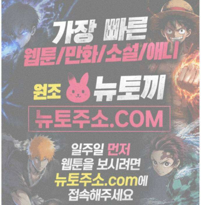 더블 데이팅 10화 64