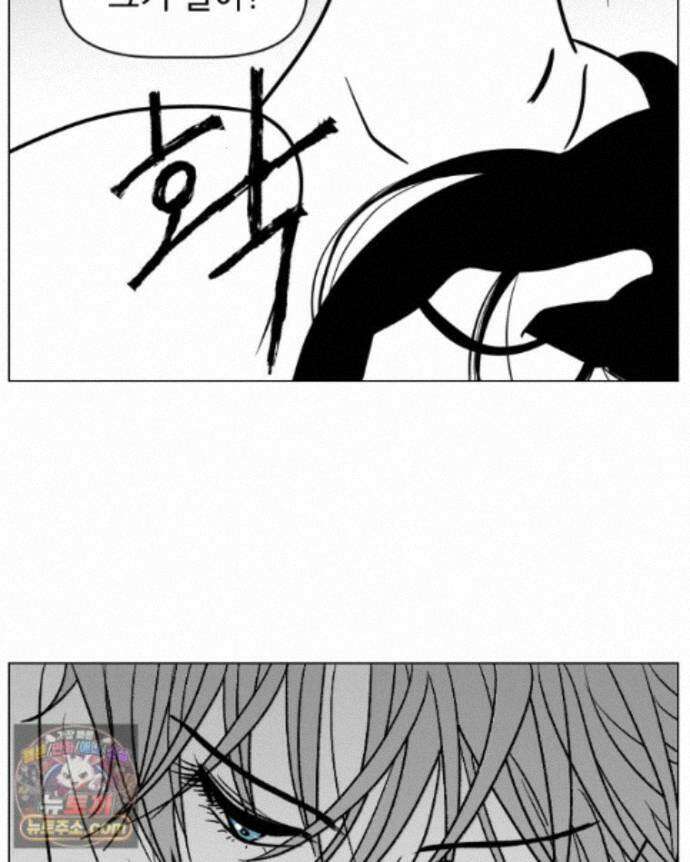 부르다가 내가 죽을 여자뮤지션 외전 33화 파이팅 30
