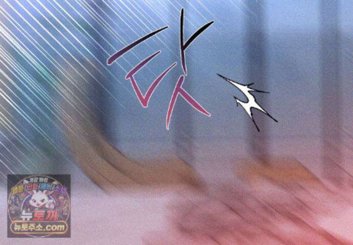 에덴(레진) 59화 9