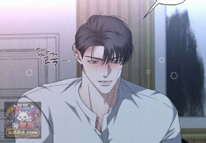에덴(레진) 59화 14