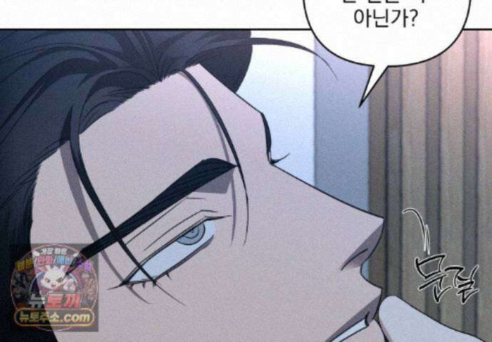 에덴(레진) 59화 21