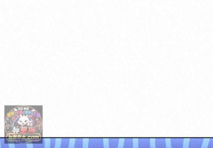 에덴(레진) 59화 23