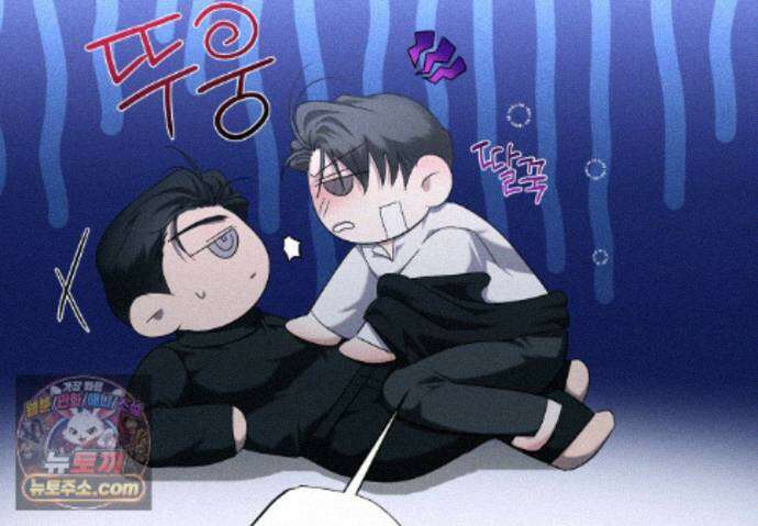 에덴(레진) 59화 24
