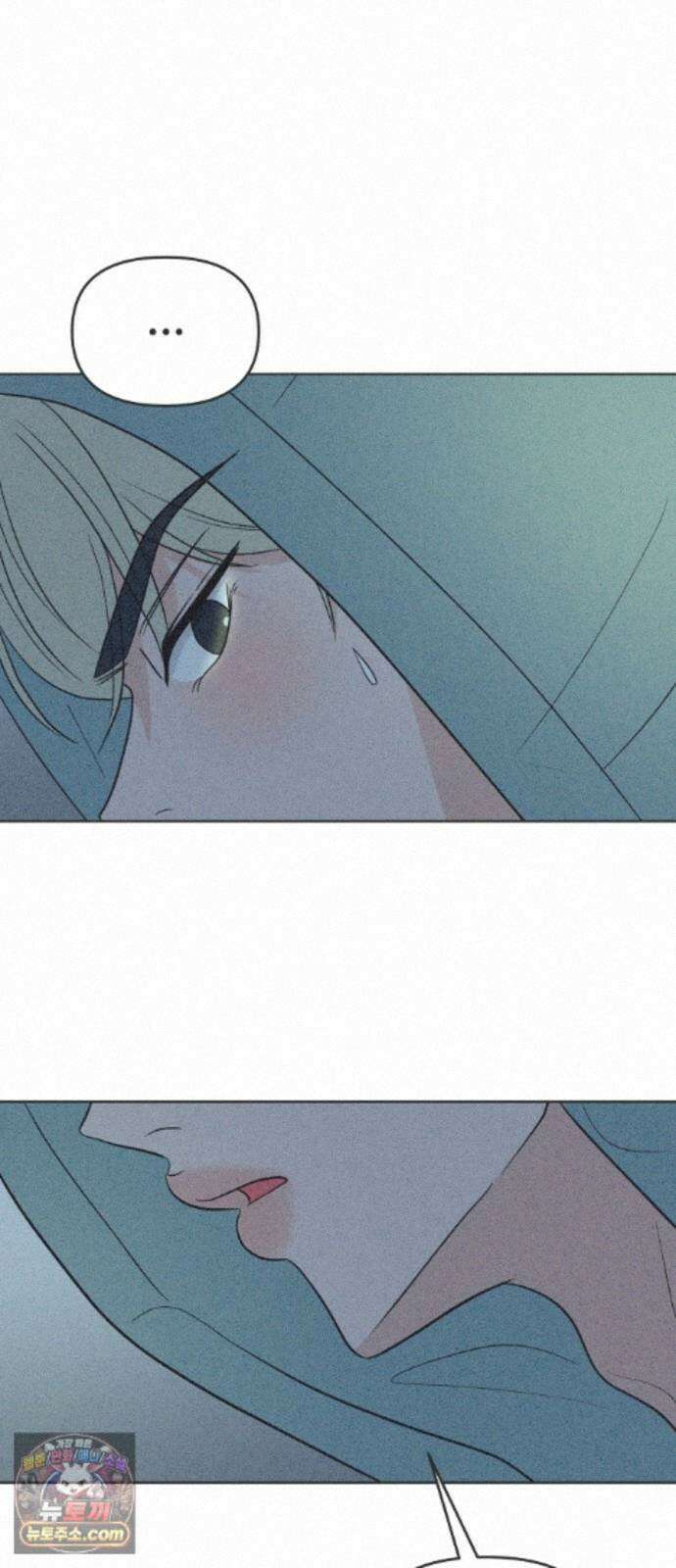 짝사랑을 망치고 싶어 45화 11