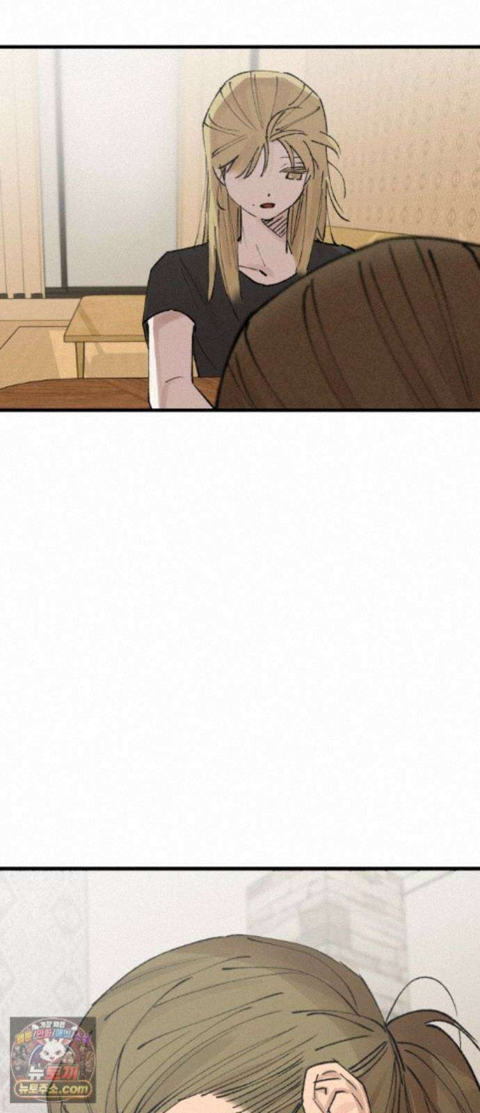 짝사랑사생결단 17화 4