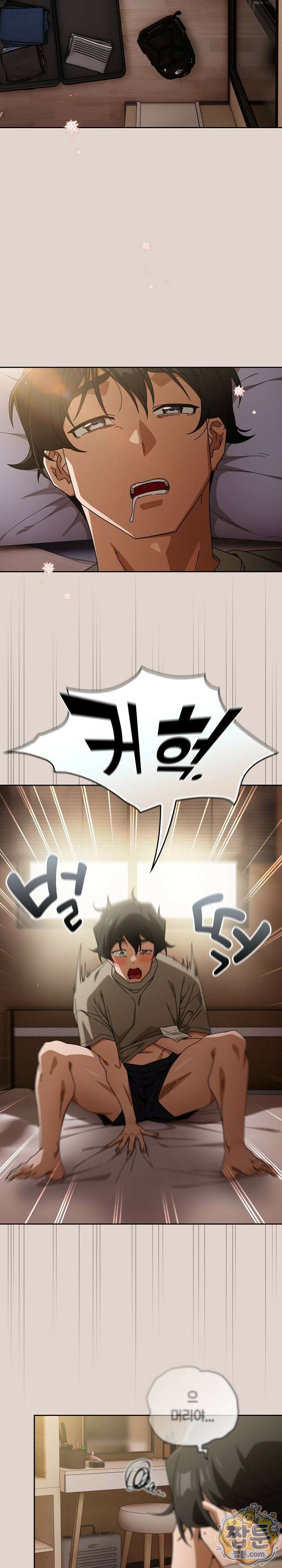스위치온 109화 2