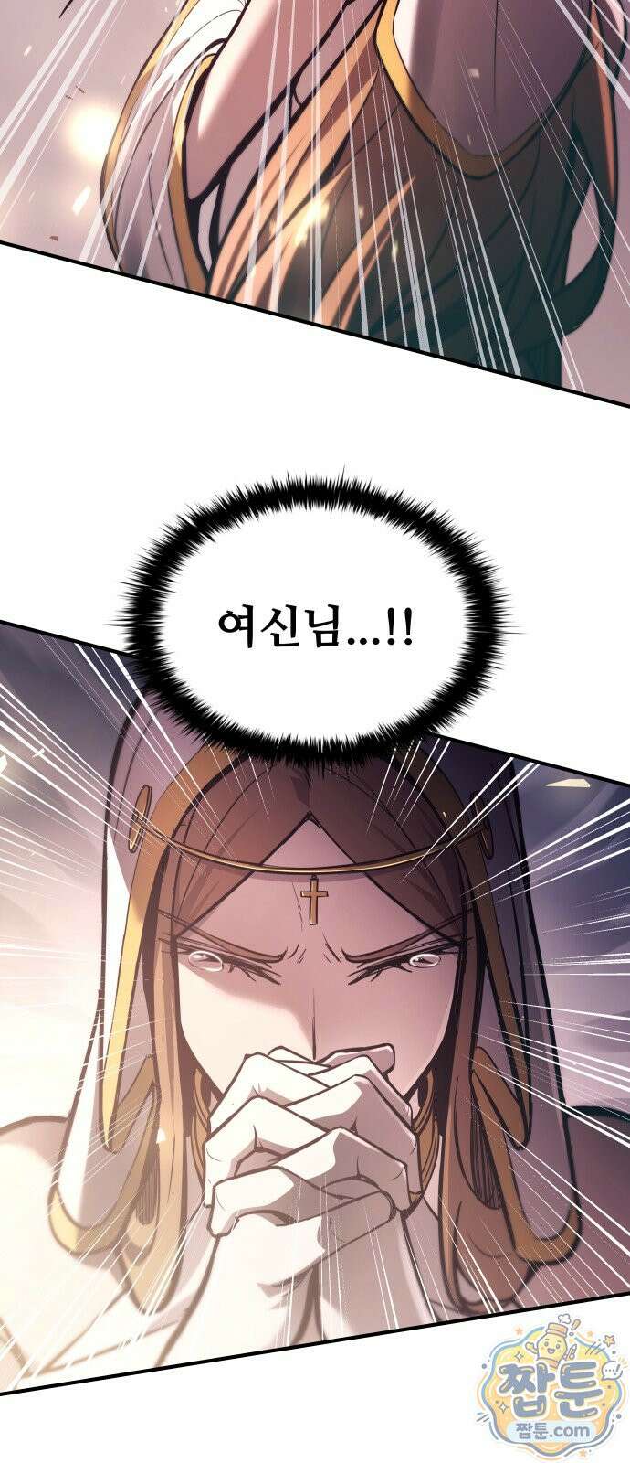 디펜스 게임의 폭군이 되었다 184화 4