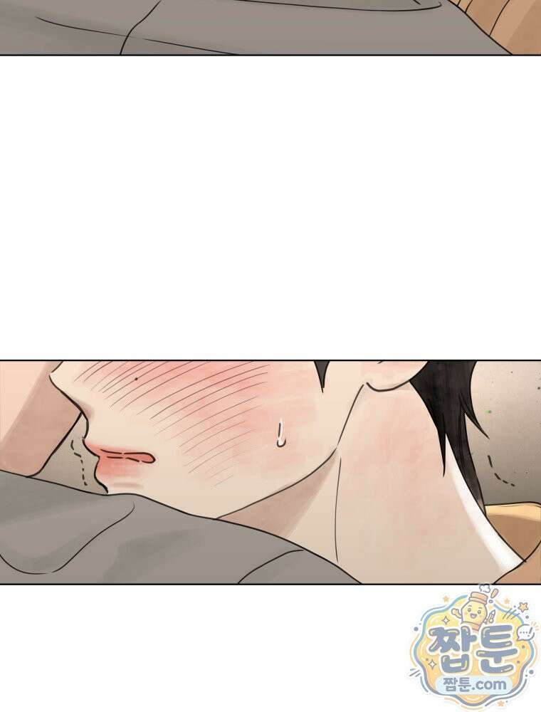 무색의 빛 29화 23