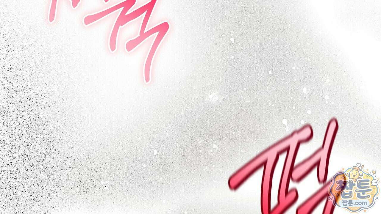 부활 메리트 28화 2