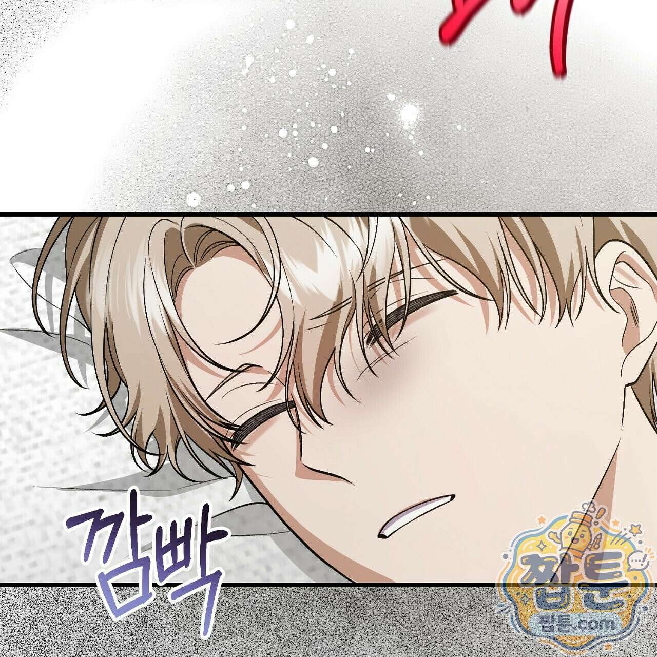 부활 메리트 28화 3