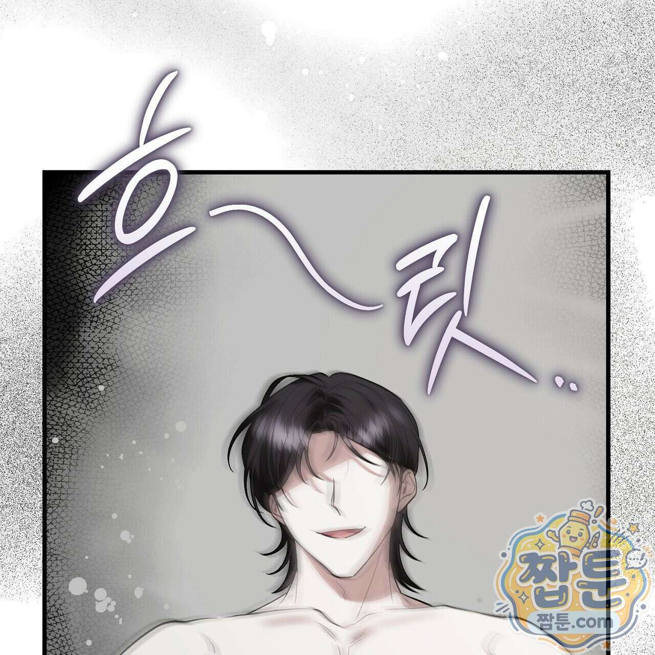 부활 메리트 28화 5