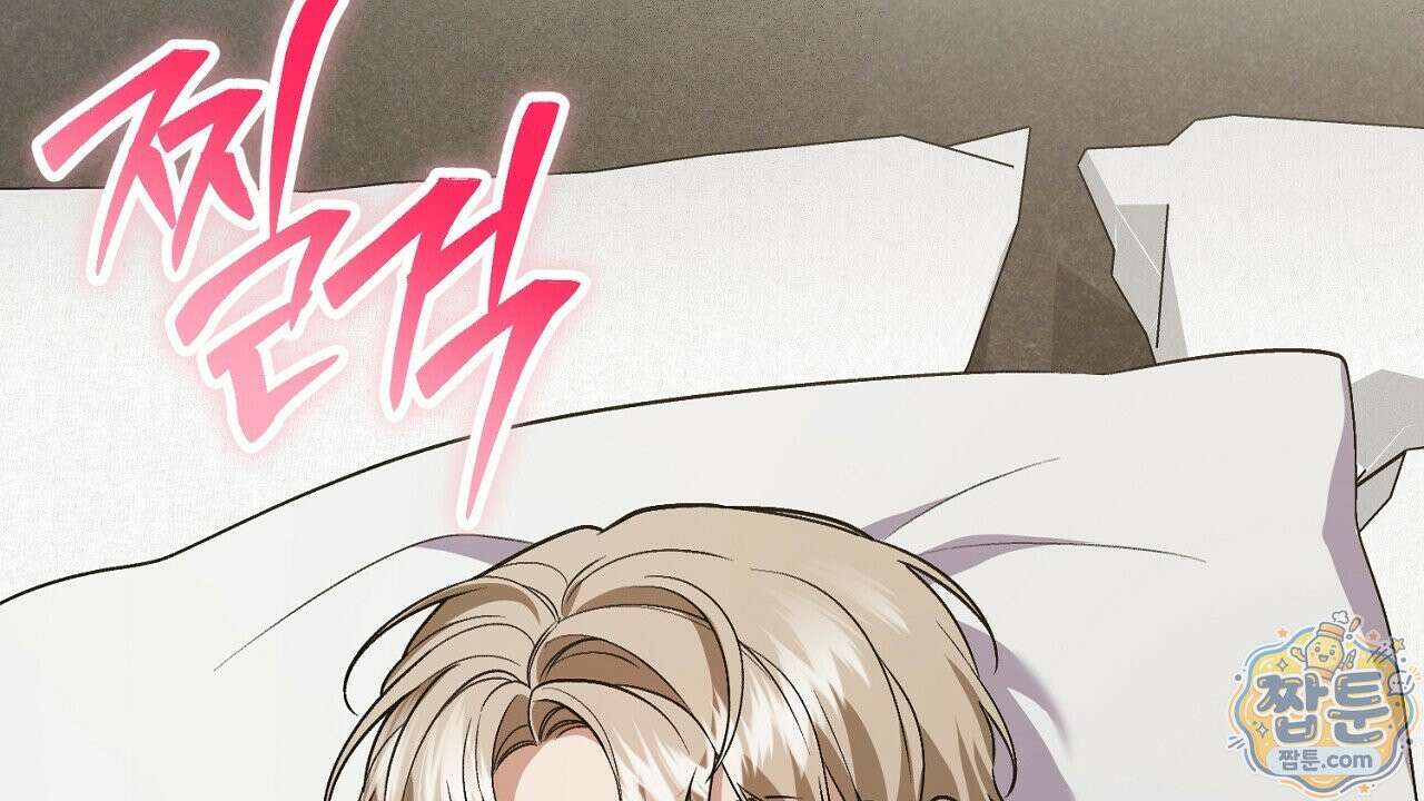 부활 메리트 28화 8