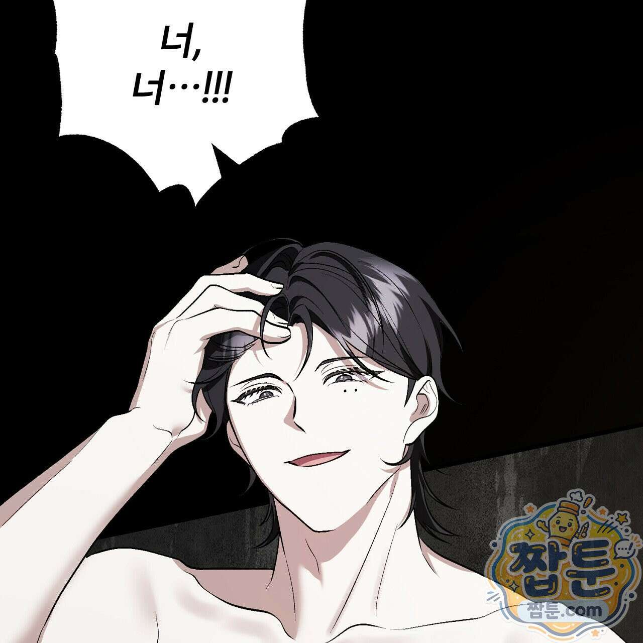 부활 메리트 28화 19
