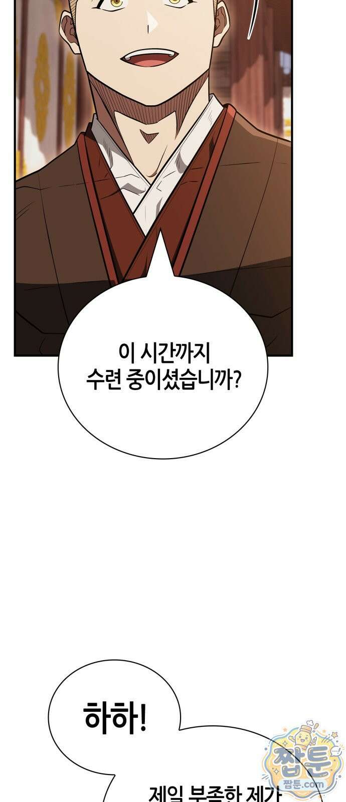 천재 무림 트레이너 116화 30