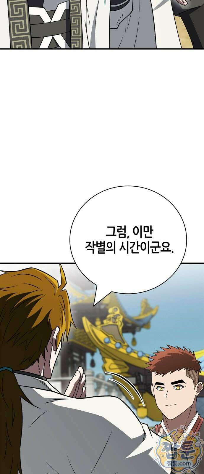 천재 무림 트레이너 116화 64