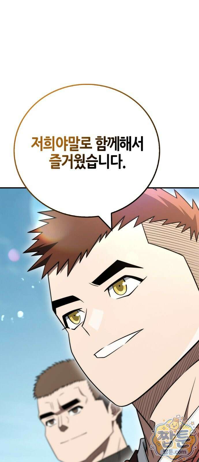 천재 무림 트레이너 116화 67