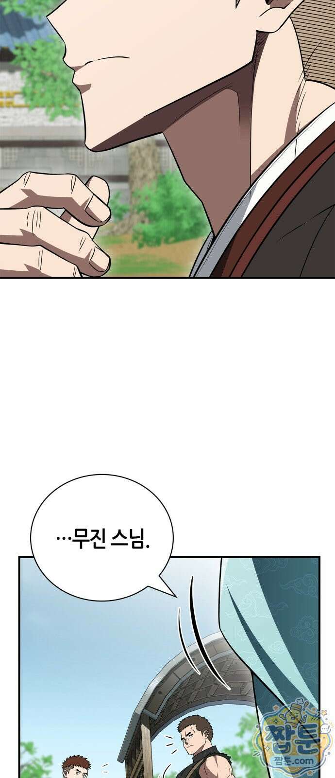 천재 무림 트레이너 116화 71