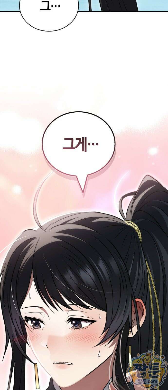 천재 무림 트레이너 116화 76