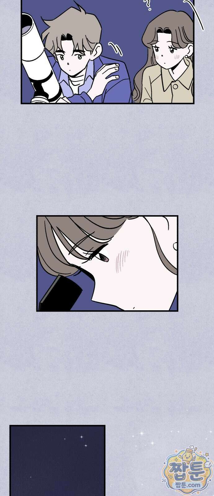 미래의 할 일 2화 36