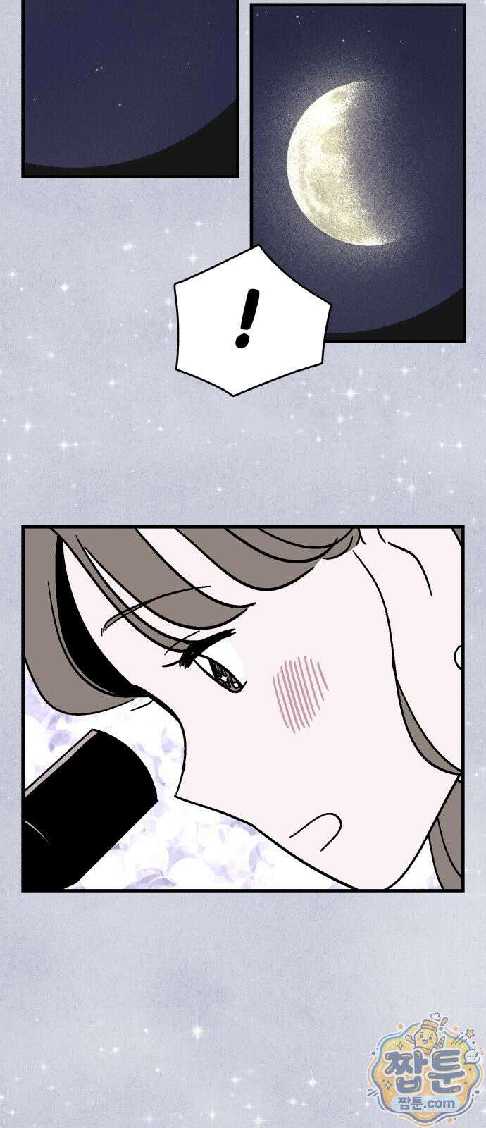 미래의 할 일 2화 37