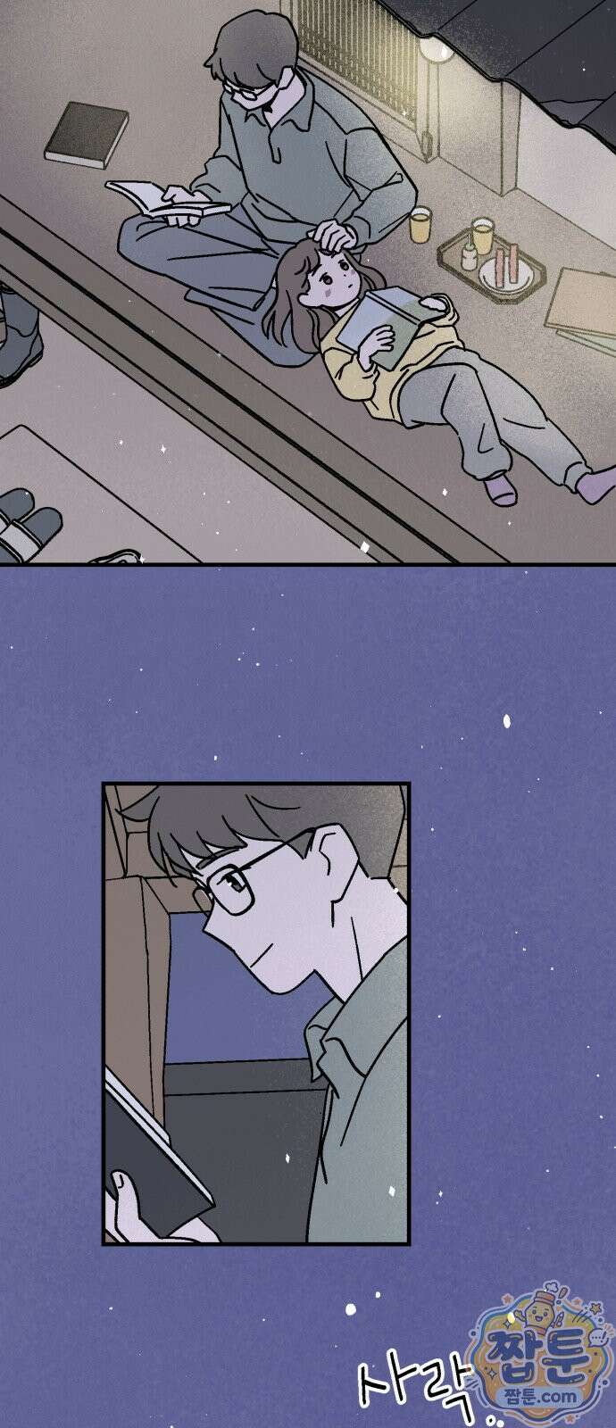 미래의 할 일 2화 47